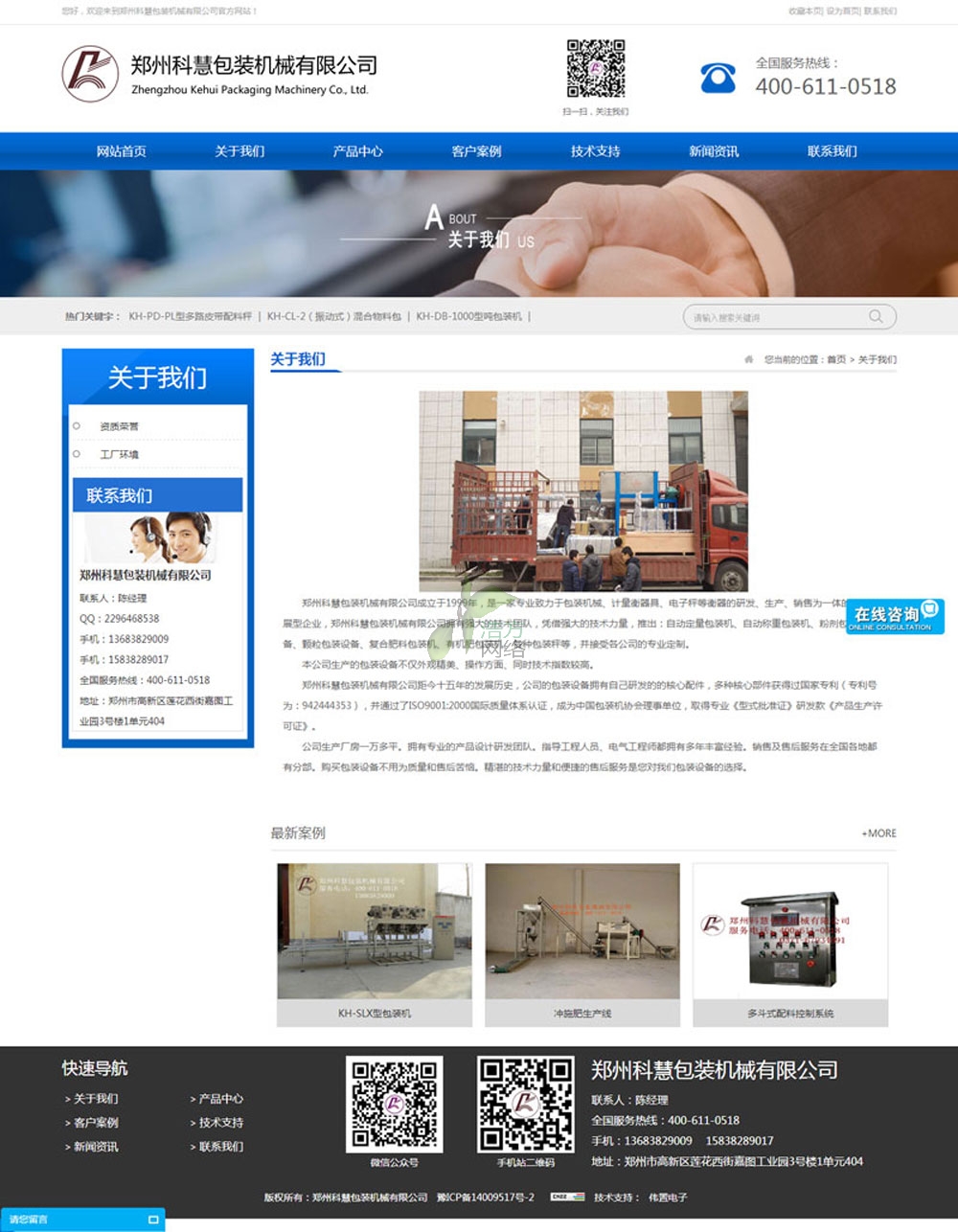 �ƻ۰��b��˾��(ji��n)��