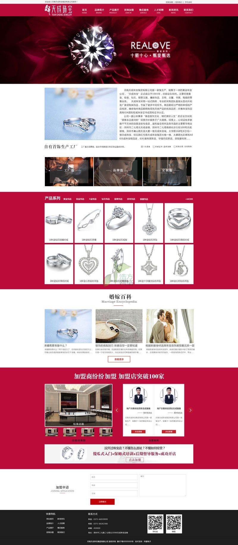 ĳ�錚�W(w��ng)վ���(y��)Ч���D2