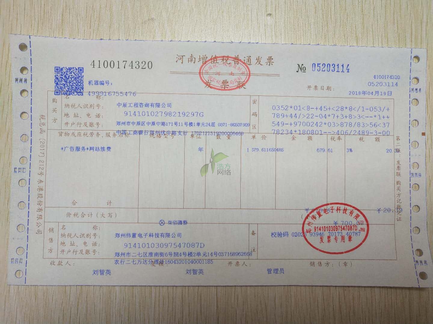 �г��W(w��ng)վ���O(sh��)