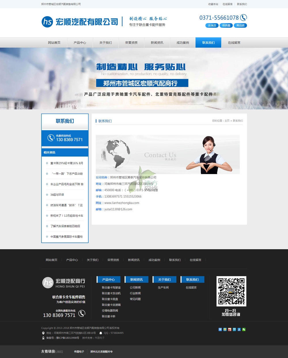 WS�B19�;W(w��ng)վ���O(sh��)