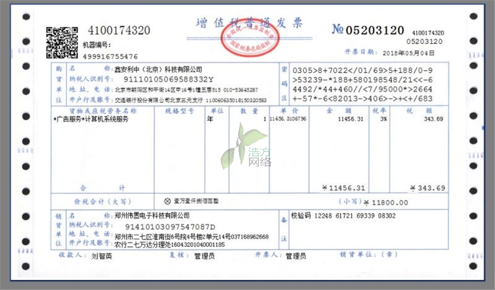 ��վͨ�_ͨ�l(f��)Ʊ��Ϣ