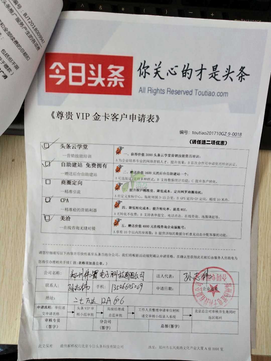 ������ӾW(w��ng)�j(lu��)�ƏV����