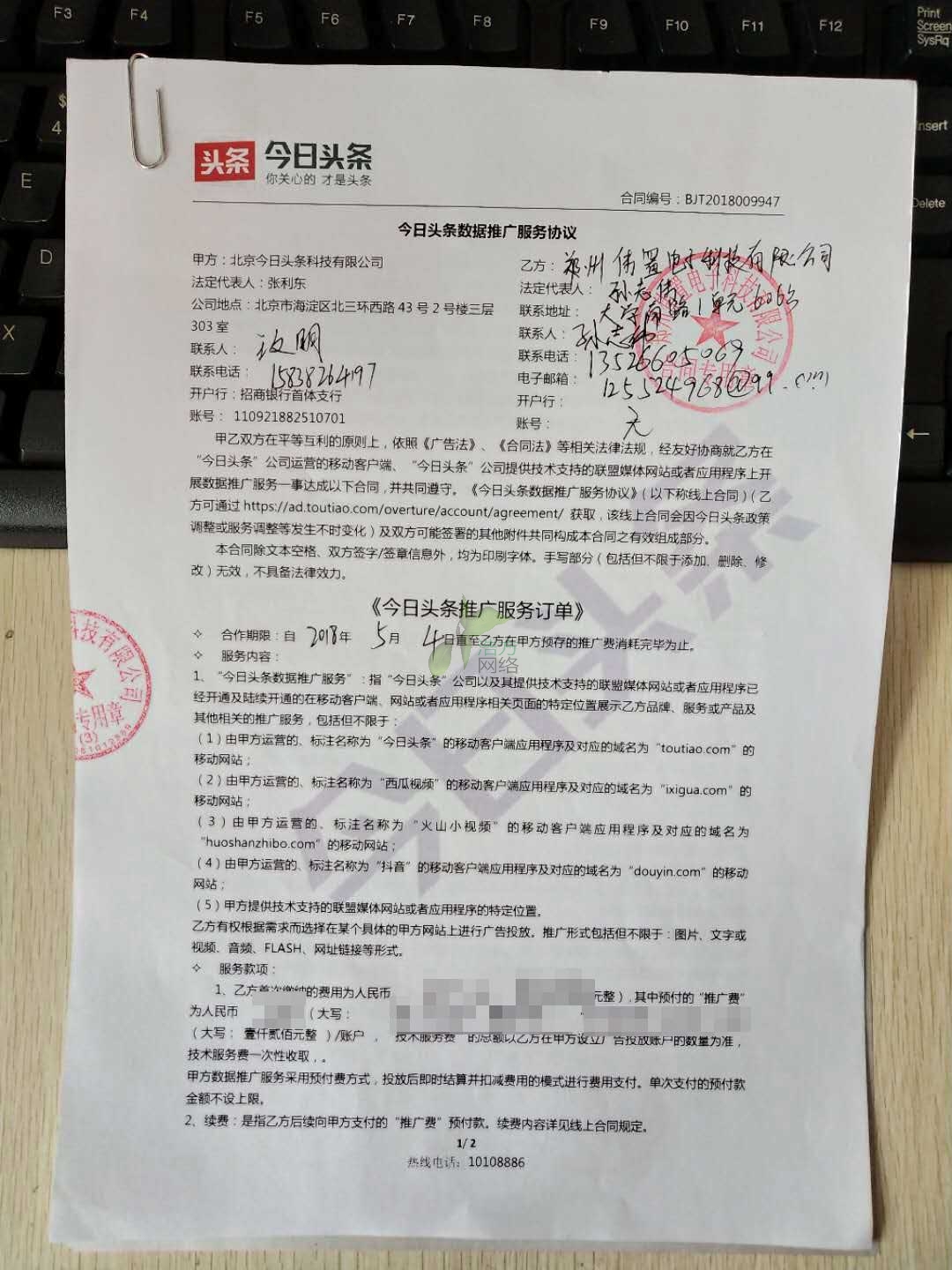 ������ͬ��ӆ