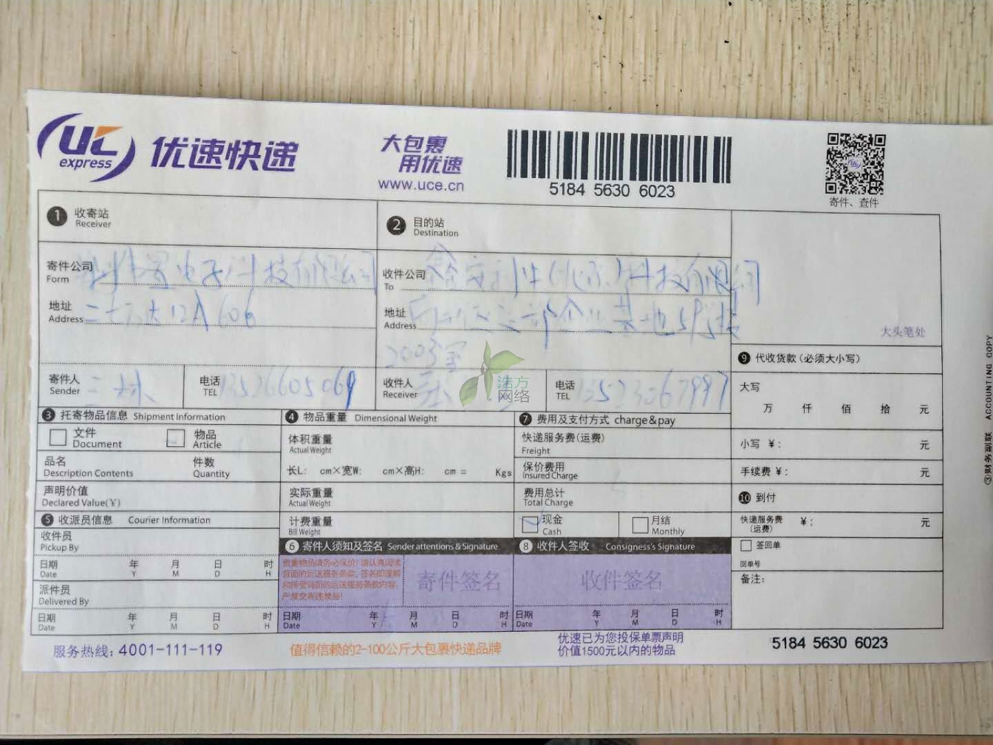 �W(w��ng)վ���O(sh��)S������Ϣ