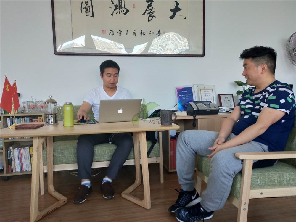 �W(w��ng)վ���O(sh��)����վͨ