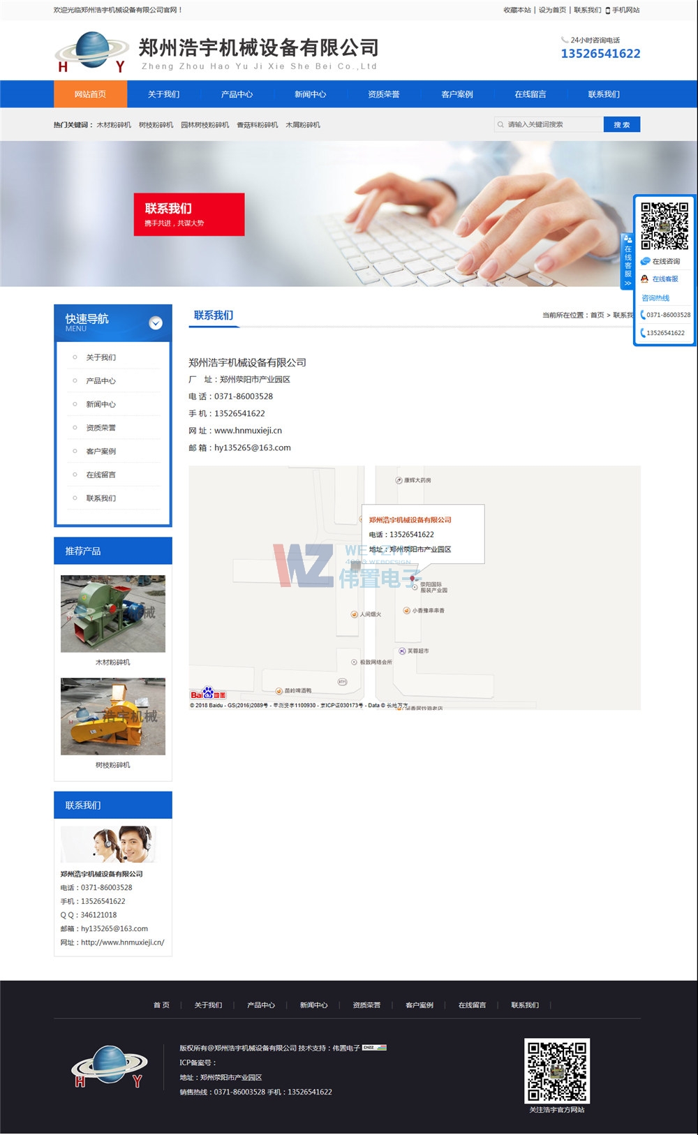 ����Cе�W(w��ng)��(li��n)ϵ��ʽչʾ