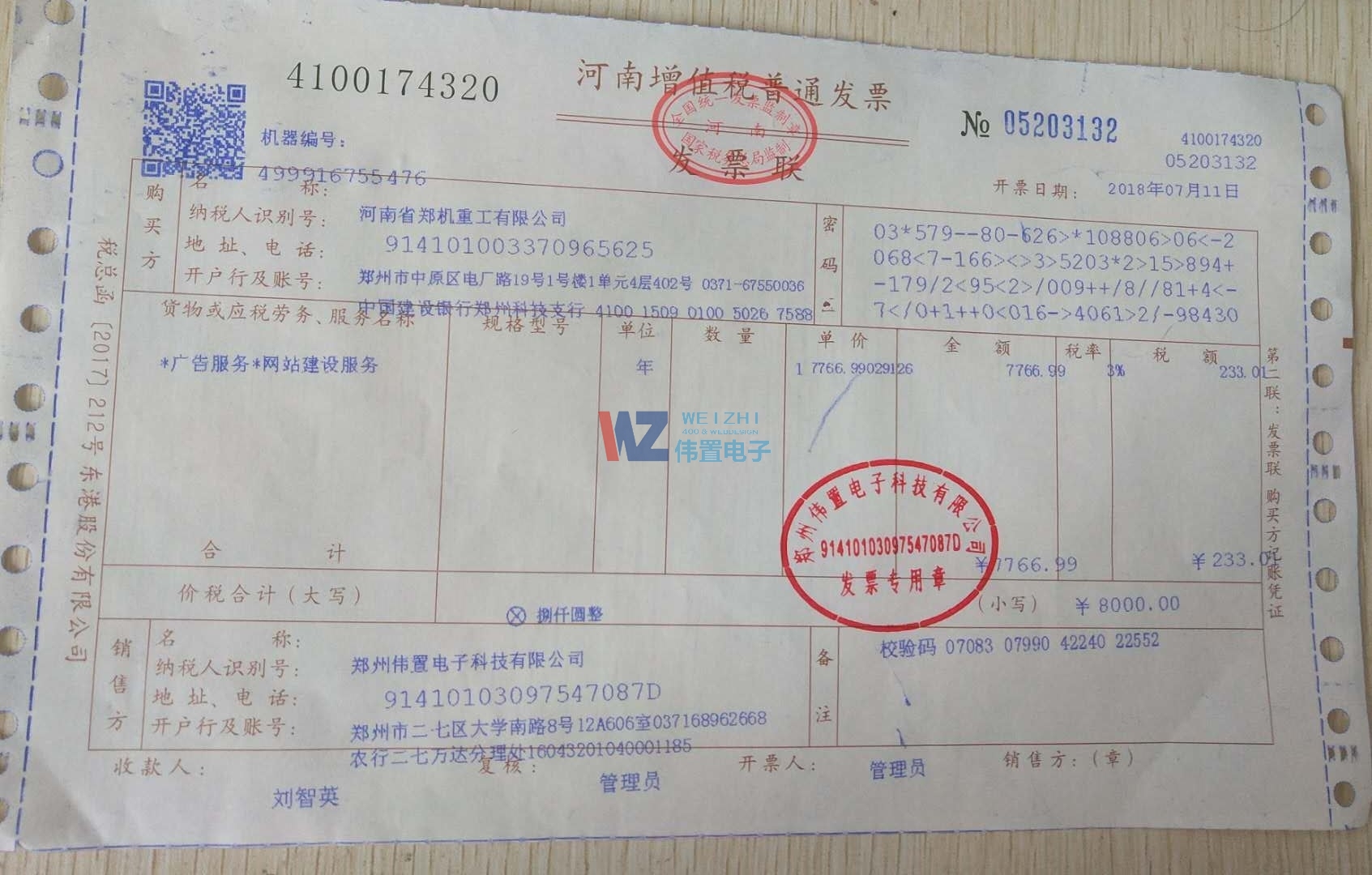 ����ʡĳ�C�ع��W(w��ng)վ���O(sh��)�l(f��)Ʊ��Ϣ