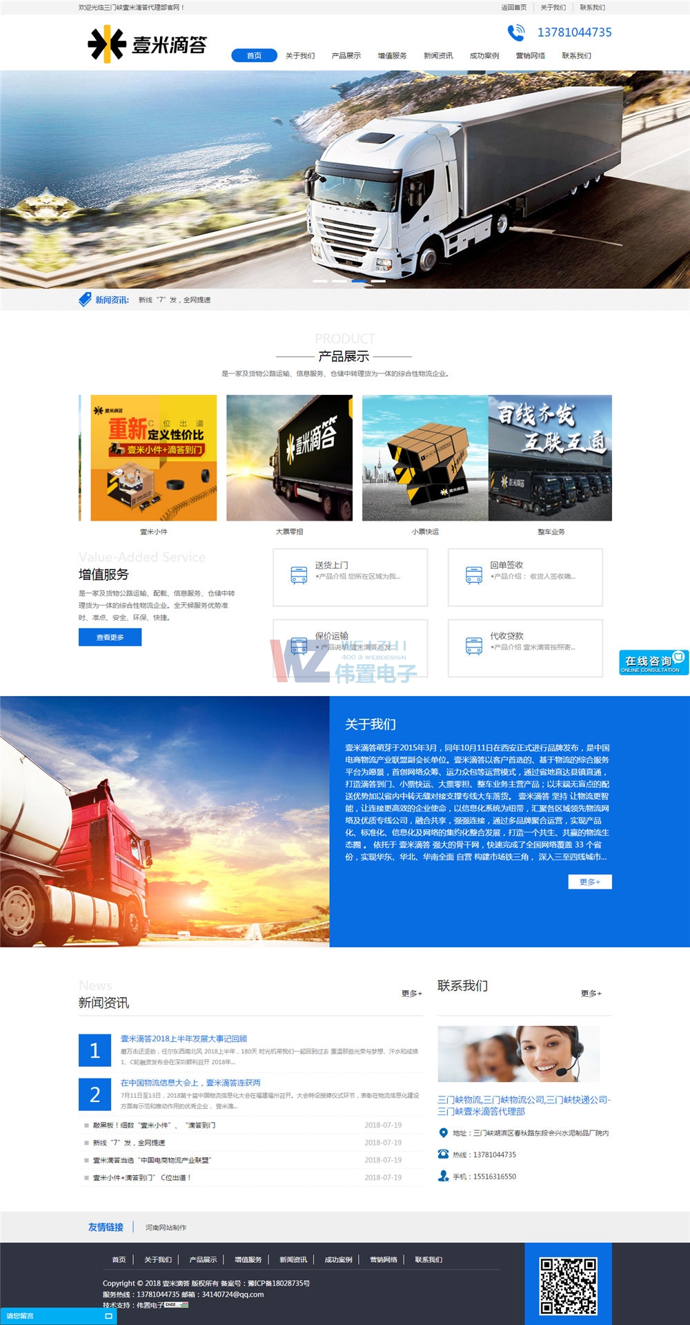 ���T(m��n)�{�����W(w��ng)վ