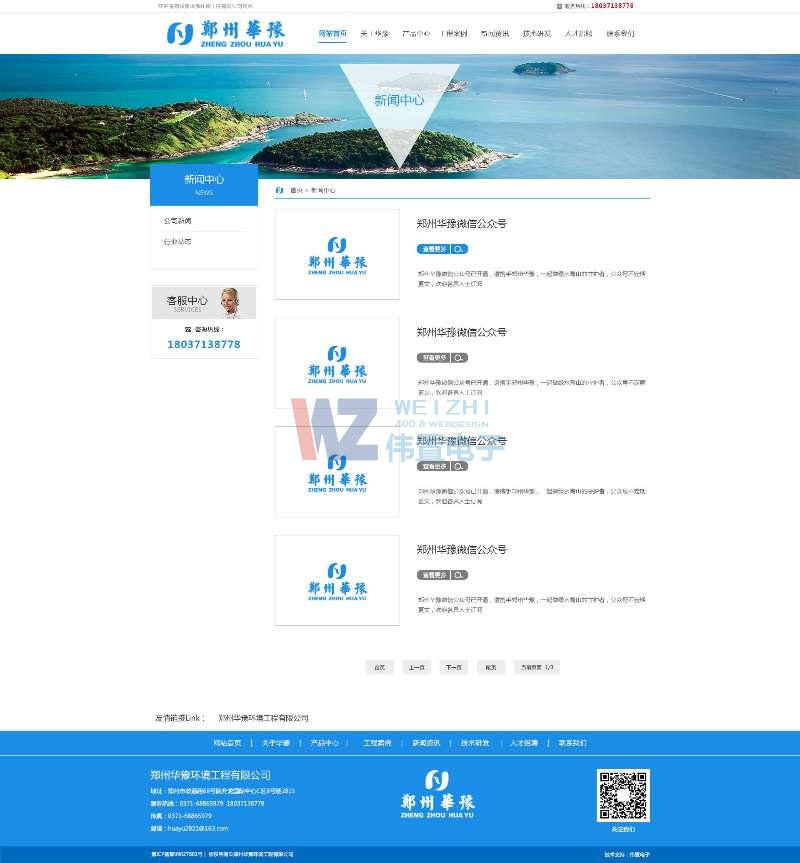 �Aԥ�����ľW(w��ng)վ�OӋЧ��