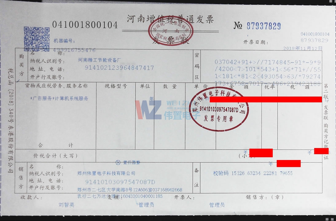 ����������h(hu��n)���Ƽ��W(w��ng)վ�m(x��)�M(f��i)�ɹ�