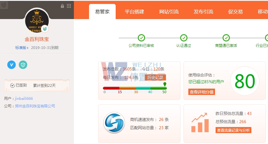 ������䳲�W(w��ng)վ���O(sh��)����