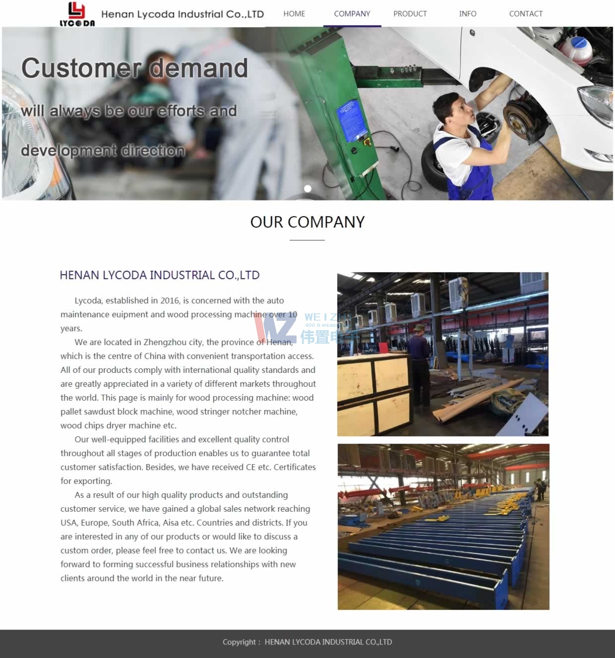 �R���_(d��)���H�Q(m��o)��lycoda.com�P(gu��n)���҂�퓾W(w��ng)վ���O(sh��)Ч��