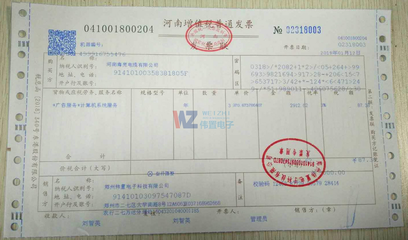 �W(w��ng)վ�ƏV����(w��)���P(gu��n)�m(x��)�M(f��i)