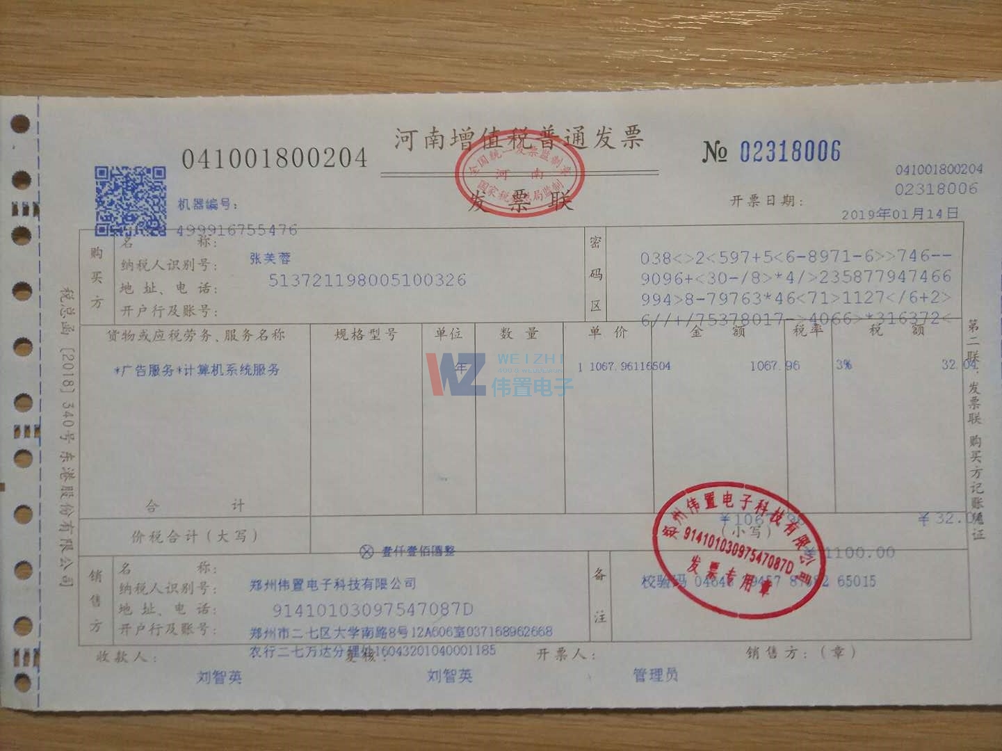 �Ĵ����������W(w��ng)վ�����l(f��)Ʊ��ԃ