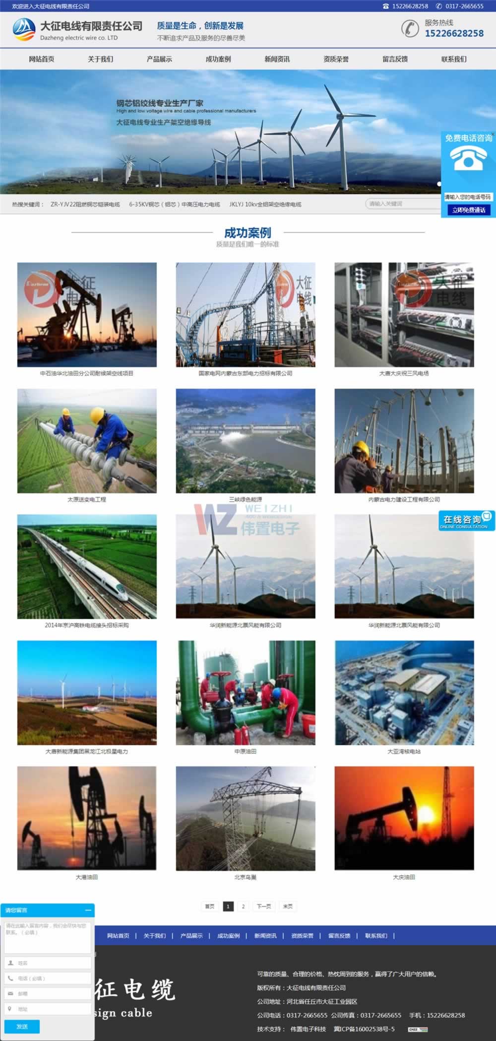 ����늾�푑�ʽ�W(w��ng)վ���O