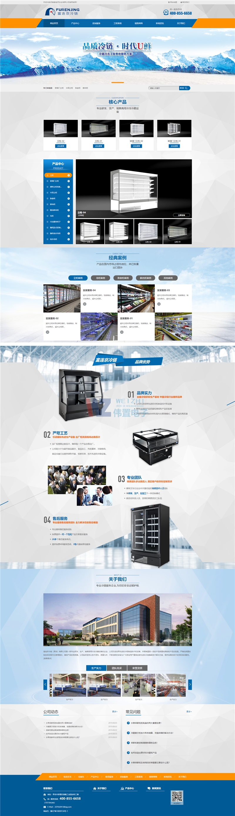 ���B����朾W(w��ng)վ��퓽��OЧ���D