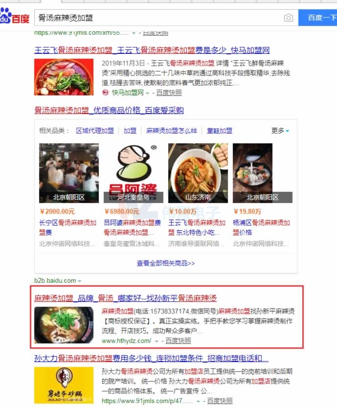 �ǜ������C���˰ٶ��������