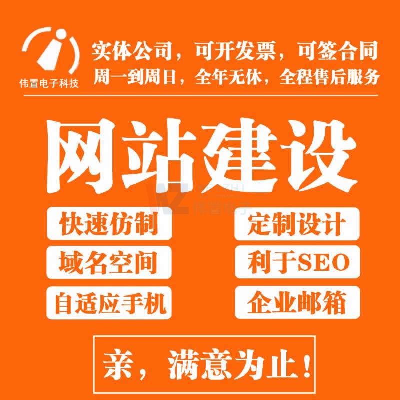 ��ꖠI(y��ng)�N�;W(w��ng)վ�_�l(f��)_�W(w��ng)վ���O(sh��)�L(zh��ng)�r(sh��)�g��������ô�k����(b��o)�r(ji��)������