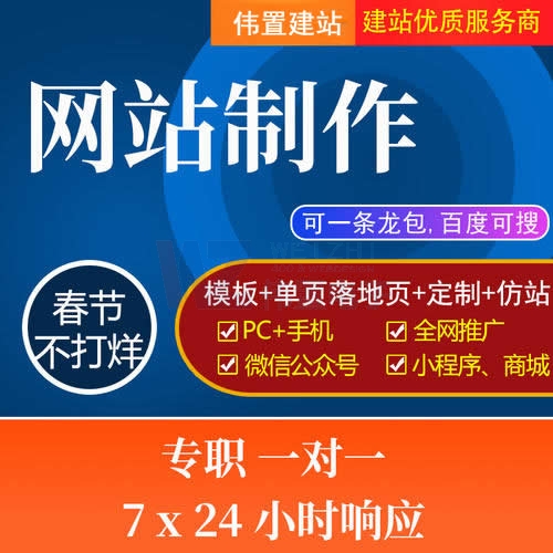 �Q�ھW(w��ng)վ���O(sh��)��˾���M(f��i)���W(w��ng)վ�İ��Ͼ�ǰ��Ҫ��ʲô��