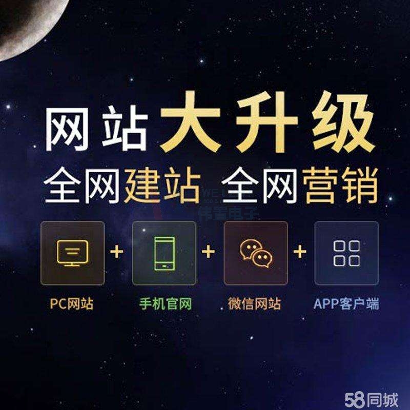 ���ģ��W(w��ng)վ���O(sh��)�Ͷ��ƾW(w��ng)վ���O(sh��)�r����ô����ô����