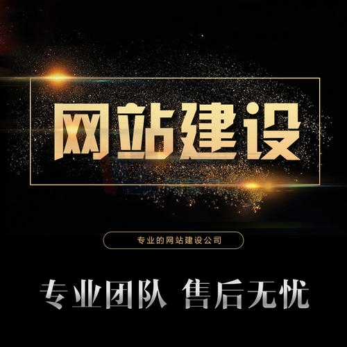 �v�R����I(y��)�W(w��ng)վ�O(sh��)Ӌ���O(sh��)�ľ��w������ʲô��