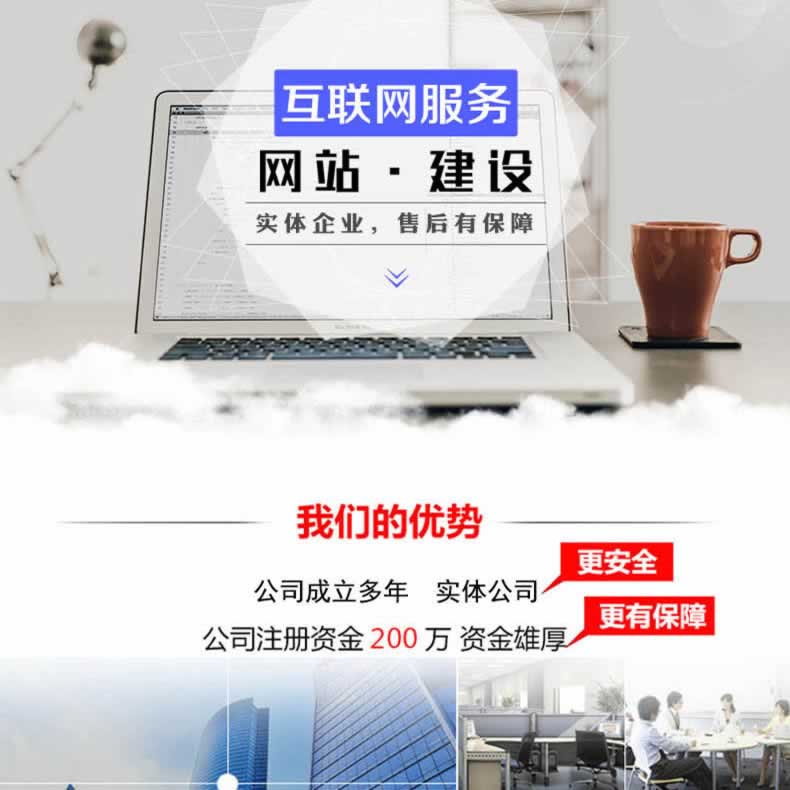 江蘇網(wǎng)頁制作 江蘇網(wǎng)頁制作