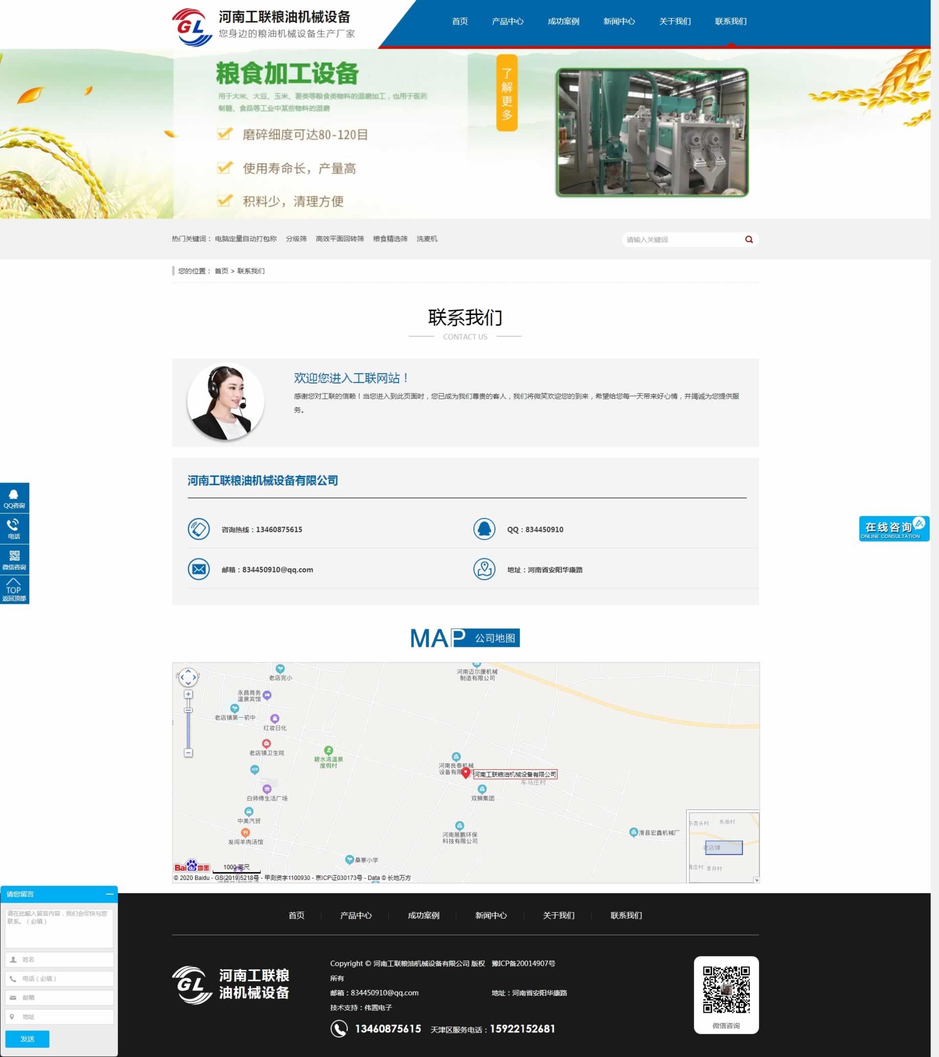 �Z�͙C(j��)е(li��n)ϵ�҂�퓾W(w��ng)վ�_�l(f��)Ч��