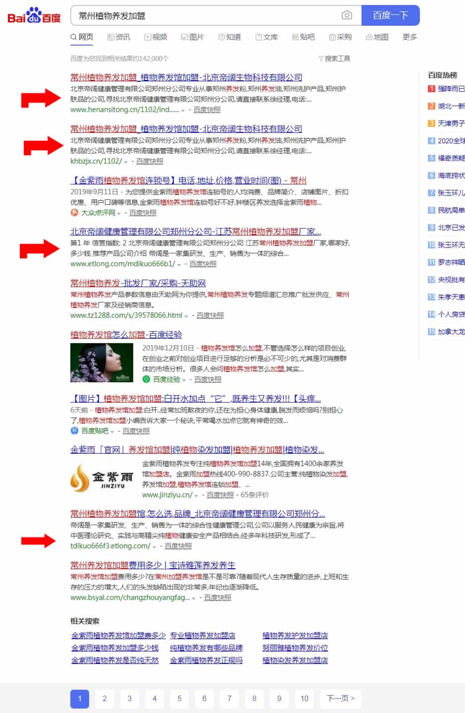 ����ֲ���B(y��ng)�l(f��)����seo��(y��u)������