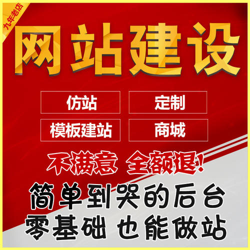 ���W(w��ng)վ���O(sh��)��(zhu��n)�Ҟ��������������Ñ�(h��)�w�(y��n)���D(zhu��n)���ʾW(w��ng)վ���O(sh��)����