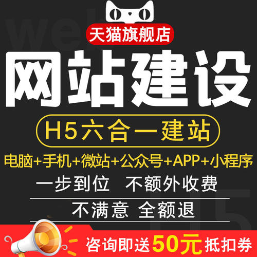 �����W(w��ng)�j�_�l(f��)������˾--�W(w��ng)վ���O(sh��)�^���б�Ҫ�ăɼ���