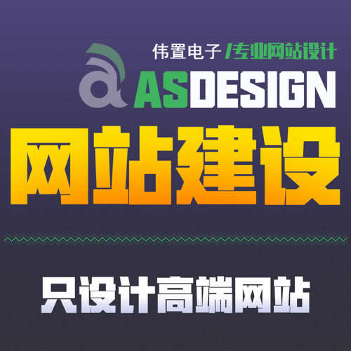 網(wǎng)站設(shè)計(jì)與開(kāi)發(fā):企業(yè)網(wǎng)站建設(shè)中不可忽視的色彩搭配