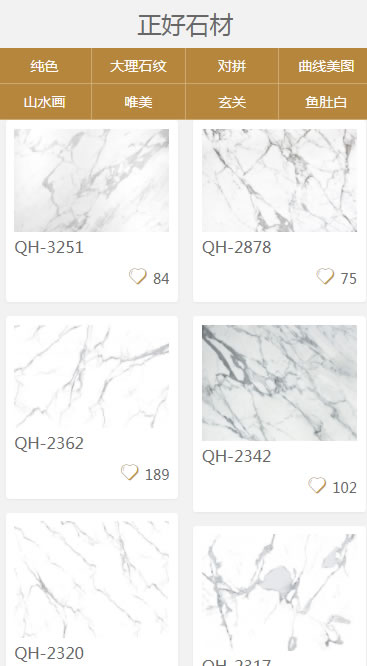 ����ʯ��С����