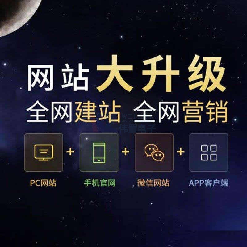 ���ݾW(w��ng)վ���O(sh��)��˾���C���c��������������