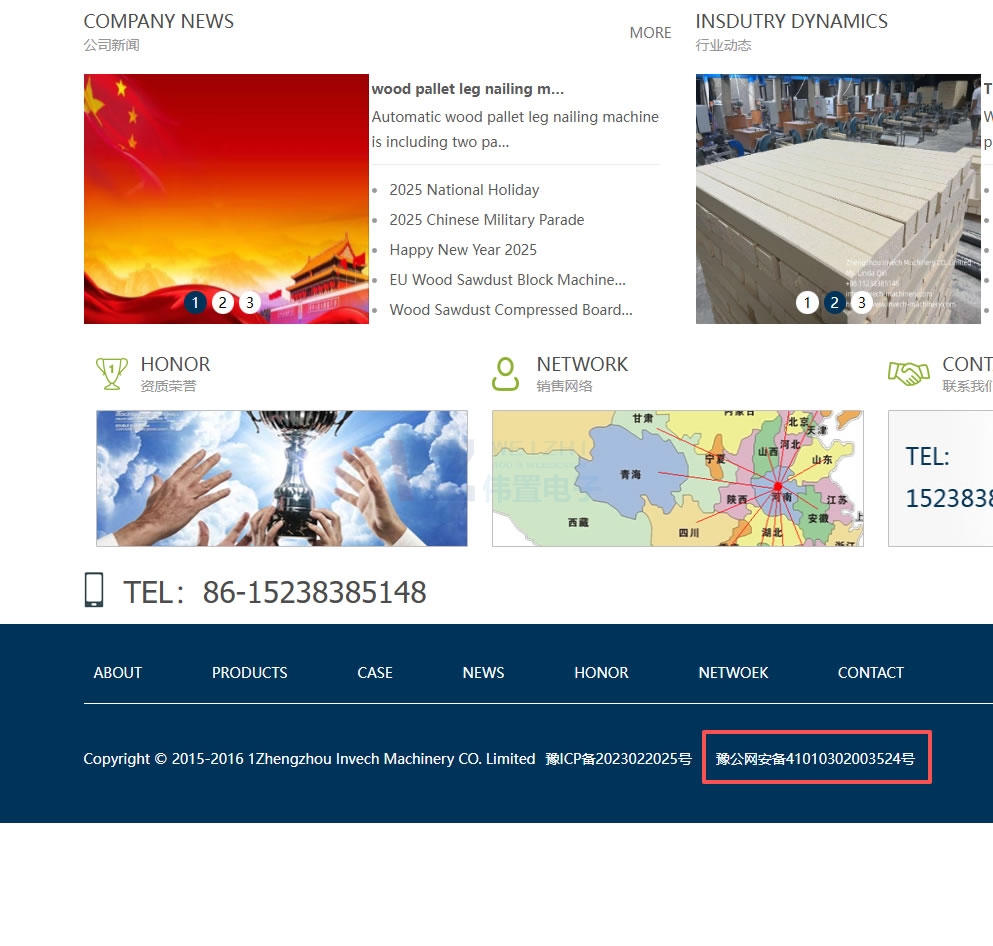�����䰸̖(h��o)���������W(w��ng)վ