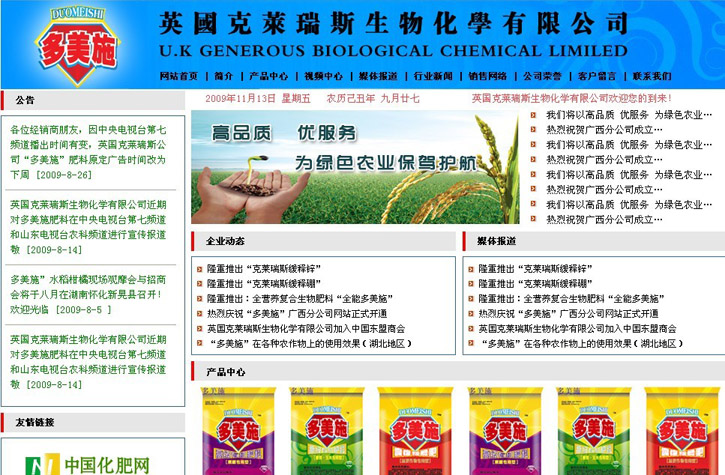 ��ۿ��R��˹�ľW(w��ng)վ�İ����������