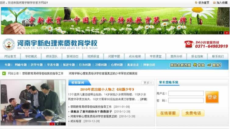 �������W(xu��)У