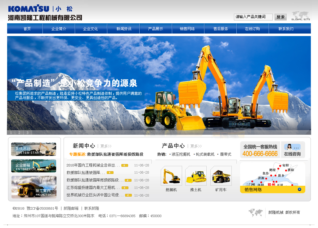 ���τP¡���̙C(j��)е